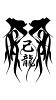 kiryu-381554.jpg