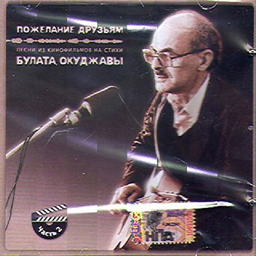 Питер Хейл / Цитаты / Цитаты. Высказывания. Афоризмы Перевод песен Roxette : перевод песни Milk And Toast And Honey, текст песни
