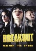 breakout-149.jpg
