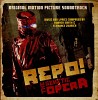 repo-the-genetic-opera-soundtrack-8047.jpg