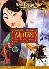 soundtrack-legenda-o-mulan-407698.jpg