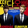 donghae-eunhyuk-538296.jpg