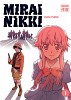 mirai-nikki-soundtrack-549688.jpg