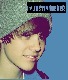 BieberFever